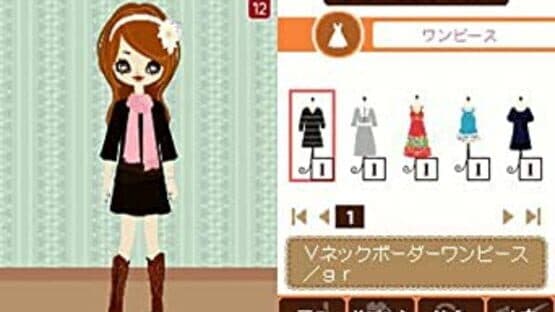 Poupée Girl DS — screenshot 1