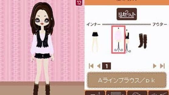 Poupée Girl DS — screenshot 2