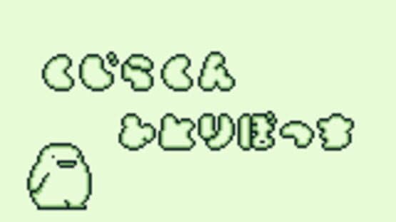 Noobow — screenshot 1