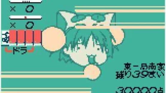 Dejiko no Mahjong Party — screenshot 2