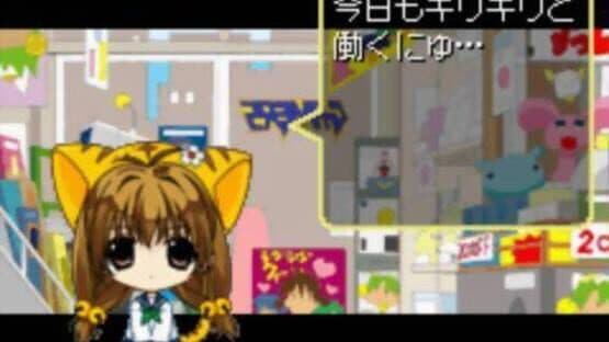Di Gi Charat: Di Gi Communication — screenshot 3
