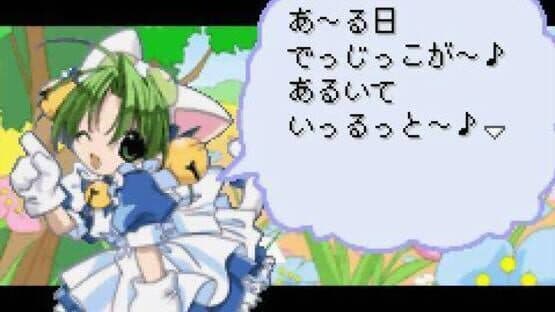 Di Gi Communication 2: Datou! Black GemaGema Dan! — screenshot 1