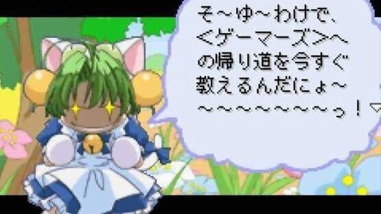 Di Gi Communication 2: Datou! Black GemaGema Dan! — screenshot 5