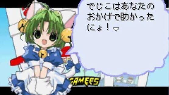 Di Gi Communication 2: Datou! Black GemaGema Dan! — screenshot 6
