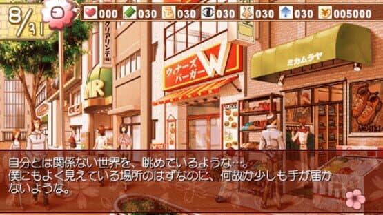 Cherry Blossom Portable — screenshot 3