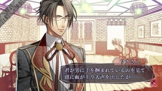 Amnesia Later — screenshot 3