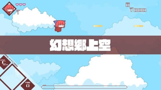 Extreme Bankikki — screenshot 2