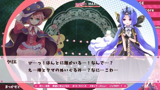 Magical Stick Girl Miracle Kurun Survival! — screenshot 8