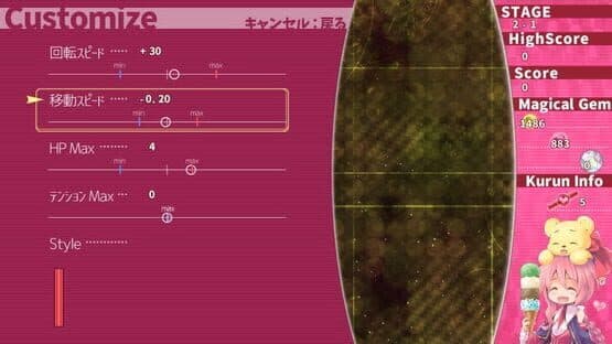 Magical Stick Girl Miracle Kurun — screenshot 3