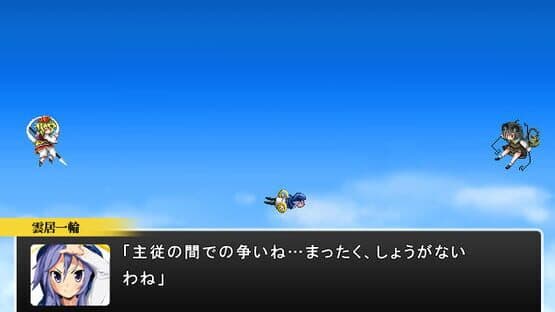 Eins Ring — screenshot 2
