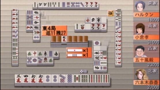 Mahjong Haoh: Dankyuu Battle II — screenshot 2