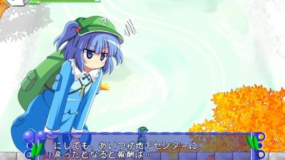 Gensou Tansaku Nitroid! — screenshot 1