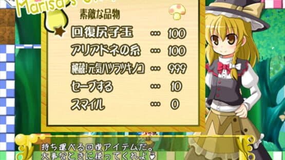 Gensou Tansaku Nitroid! — screenshot 4