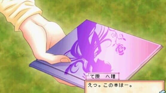 Hoshizora no Comic Garden — screenshot 1