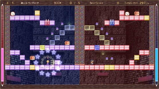 Marisa and Alice's Trap Tower Remake — screenshot 6