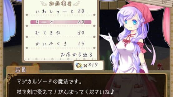 Tobari and the Night of the Curious Moon — screenshot 5