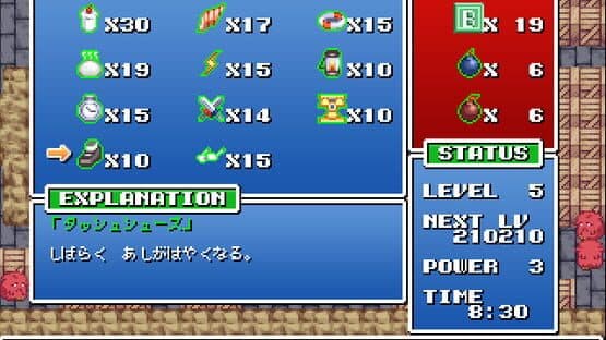 Bomb Meirin — screenshot 5