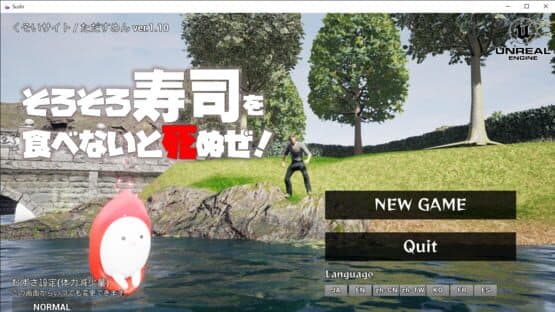 I'm going to die if I don't eat sushi! — screenshot 4