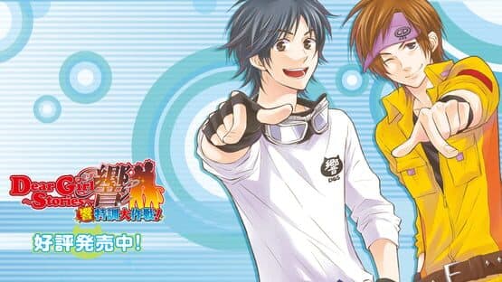 Dear Girl: Stories Hibiki - Hibiki Tokkun Daisakusen! — screenshot 2