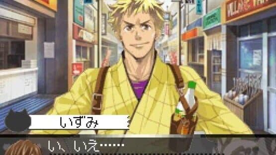 Dear Girl: Stories Hibiki - Hibiki Tokkun Daisakusen! — screenshot 4