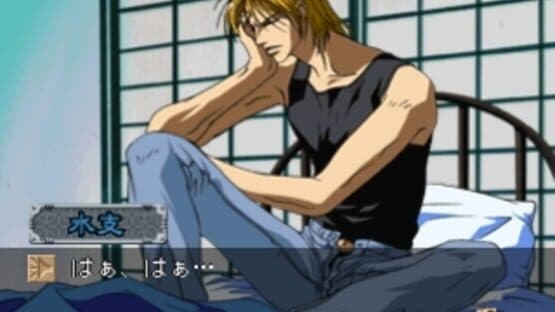 Hoshi no Mahoroba — screenshot 2