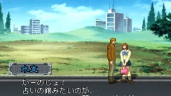 Hoshi no Mahoroba — screenshot 3
