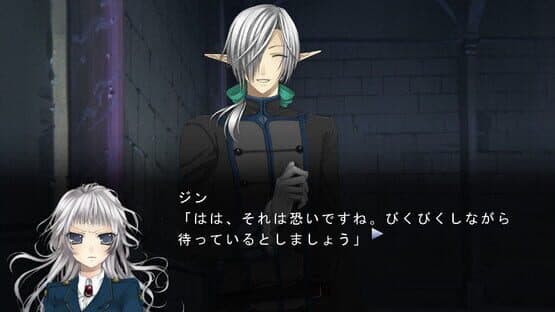 The Second Reproduction — screenshot 2