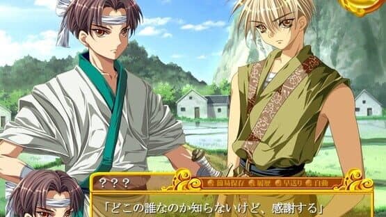 Teikoku Sensenki — screenshot 2