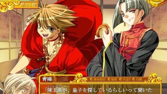 Teikoku Sensenki — screenshot 3