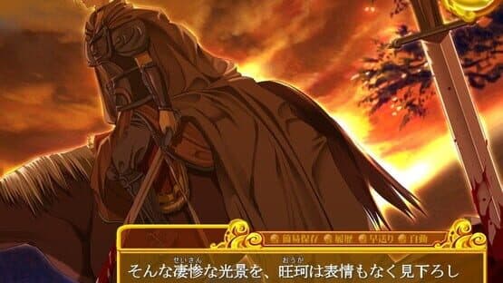 Teikoku Sensenki — screenshot 4