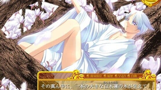 Teikoku Sensenki — screenshot 5