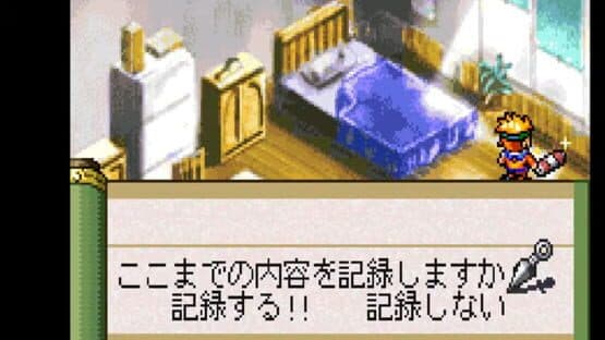 Naruto: Konoha Ninpouchou — screenshot 2