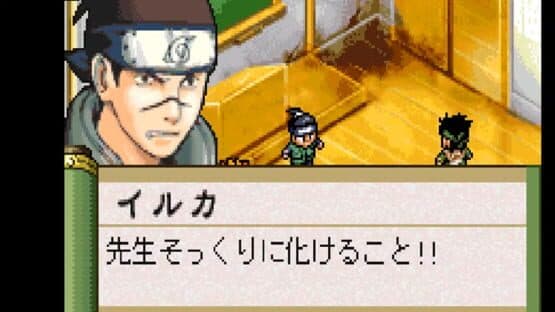 Naruto: Konoha Ninpouchou — screenshot 3