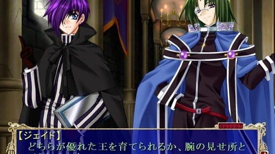 Apocripha/0 Platina Disk — screenshot 1