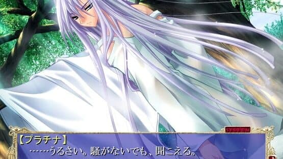 Apocripha/0 Platina Disk — screenshot 3