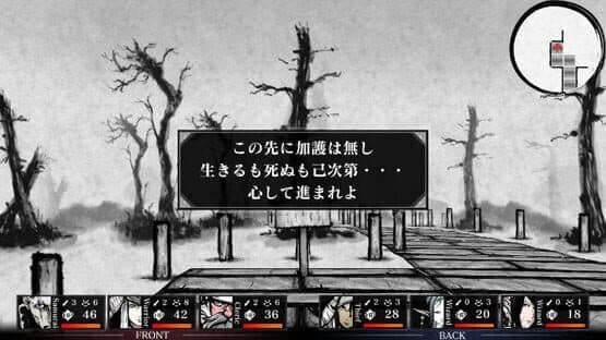Labyrinth of Zangetsu — screenshot 1