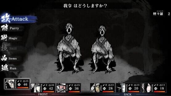 Labyrinth of Zangetsu — screenshot 2