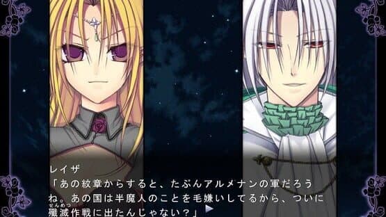 Queen of Darkness: The First Moon — screenshot 3
