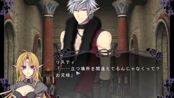 Queen of Darkness: The First Moon — screenshot 4