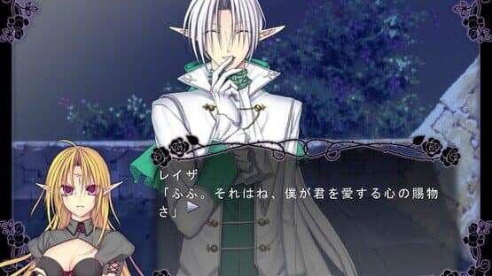 Queen of Darkness: The First Moon — screenshot 5