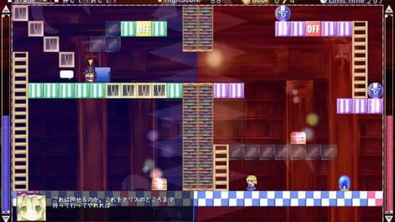 Marisa and Alice's Trap Tower — screenshot 2