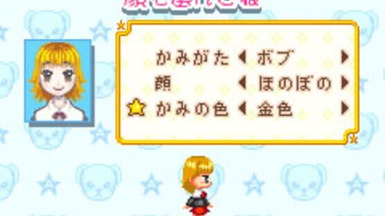 Gakuen Alice: Doki-doki Fushigi Taiken — screenshot 2