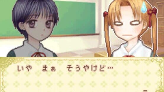 Gakuen Alice: Doki-doki Fushigi Taiken — screenshot 5