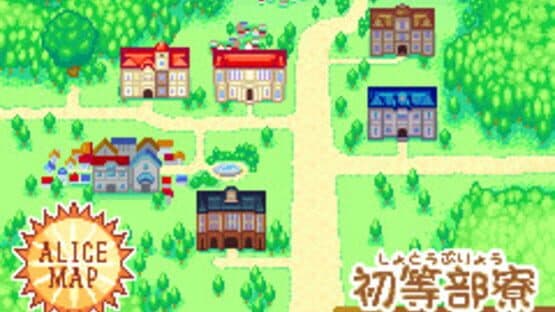 Gakuen Alice: Doki-doki Fushigi Taiken — screenshot 6