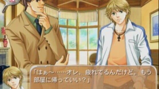 Piyotan Oyashiki Sennyuu Daisakusen! — screenshot 2