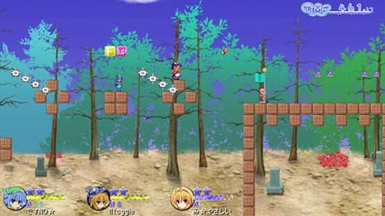 Urapani! — screenshot 1