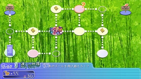 Urapani! — screenshot 3