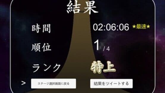 Kousoku Kaitenzushi — screenshot 5