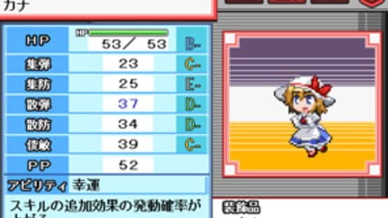 Touhou Puppet Dance Performance — screenshot 3
