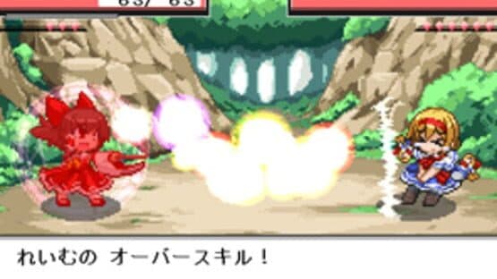 Touhou Puppet Dance Performance — screenshot 4